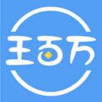 王百万 2.0.6