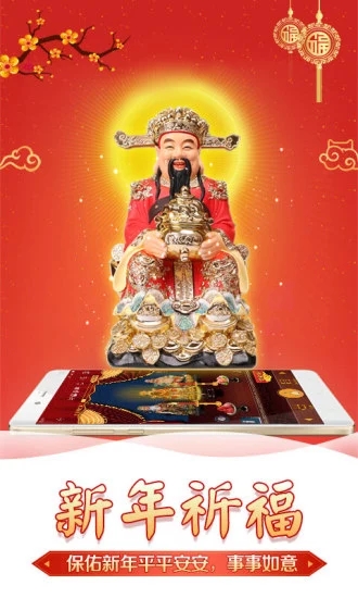 灵占算命八字星座软件 v23.4 安卓版截图3