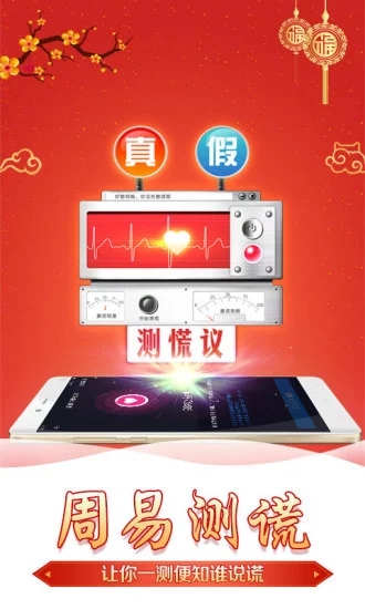 灵占算命八字星座软件 v23.4 安卓版截图5