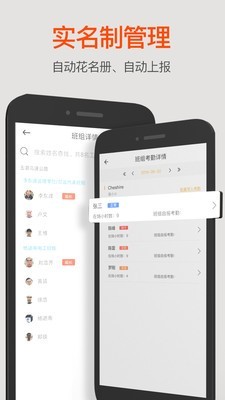 工盟 1.3.6截图1