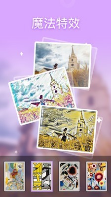 趣P图 1.0.3截图1