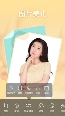 趣P图 1.0.3截图2