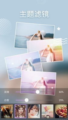 趣P图 1.0.3截图3