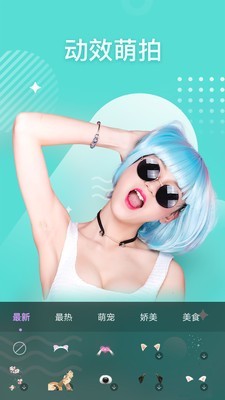 趣P图 1.0.3截图4