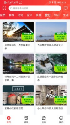 鲤赞星球 鲤赞星球