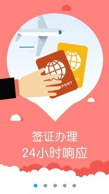 韩国整容通整形 7.65截图1