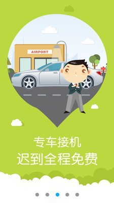 韩国整容通整形 7.65截图3