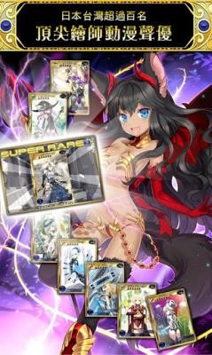 扩散性百万亚瑟王中文版 1.0.4截图1 扩散性百万亚瑟王中文版 1.0.4截图1