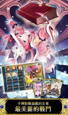 扩散性百万亚瑟王中文版 1.0.4截图2 扩散性百万亚瑟王中文版 1.0.4截图2