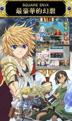 扩散性百万亚瑟王中文版 1.0.4截图4 扩散性百万亚瑟王中文版 1.0.4截图4