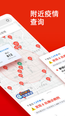 360浏览器安卓版下载 v9.0.0.138 官方版截图2