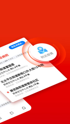 360浏览器安卓版下载 v9.0.0.138 官方版截图3