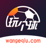 玩个球直播 1.0.4