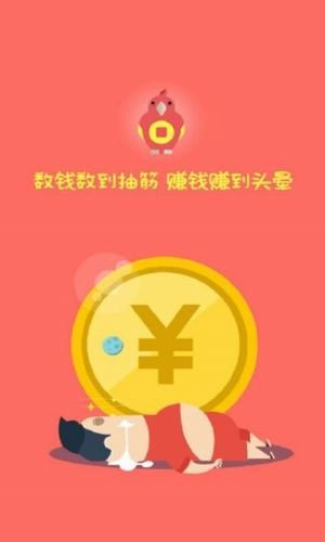 兼职微商赚钱截图4