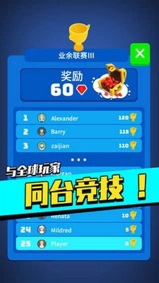 全民踢足球红包版 1.0.11截图2