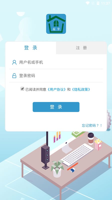 逗享兼职截图4 逗享兼职截图4