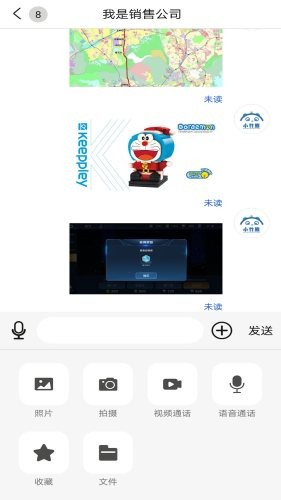 小竹熊 1.0.1截图1