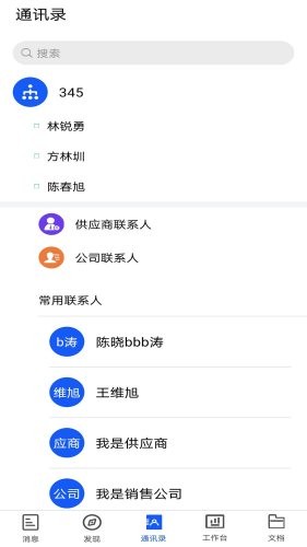 小竹熊 1.0.1截图4