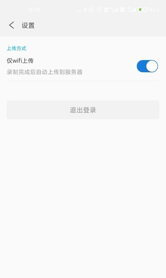 抓鱼猫 1.3.3截图4