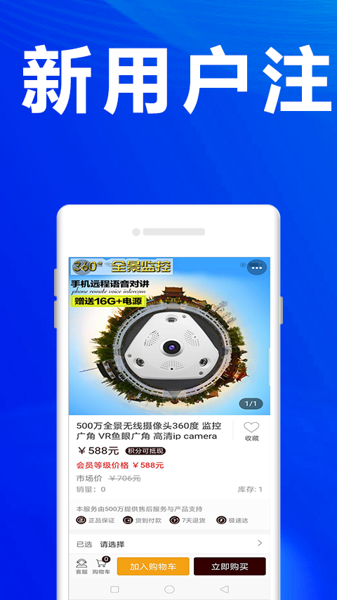 转转GO 1.0.3截图1