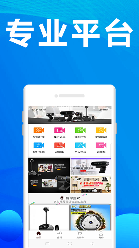 转转GO 1.0.3截图4