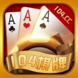 104棋牌免费下载-104棋牌app官方免费下载