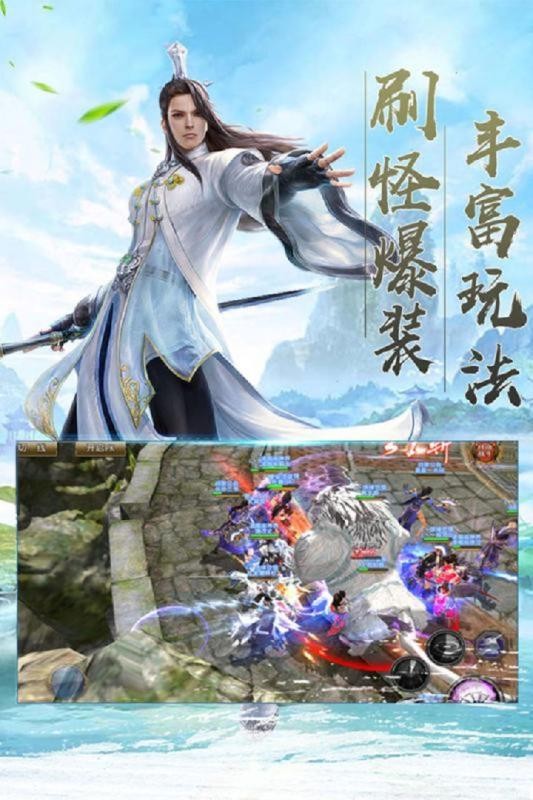 格斗天下截图1 格斗天下截图1