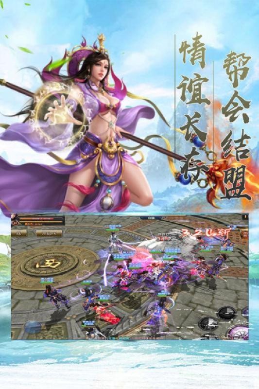 格斗天下截图2 格斗天下截图2