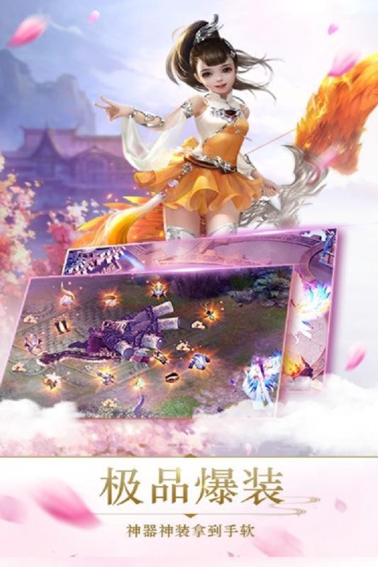 格斗天下截图3 格斗天下截图3