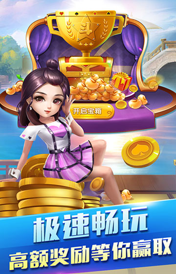 亲友棋牌游戏下载_亲友棋牌最新安卓版下载截图2