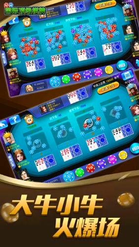 血流麻将安卓版下载_血流麻将app下载截图1
