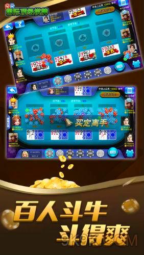 血流麻将安卓版下载_血流麻将app下载截图2