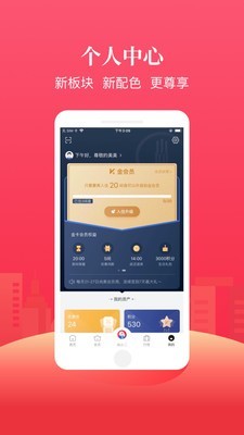 手机住 7.0.1截图3