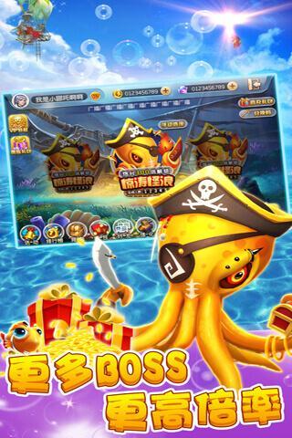 土豪斗牛 v1.0 最新安卓版下载截图1