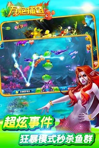 土豪斗牛 v1.0 最新安卓版下载截图2