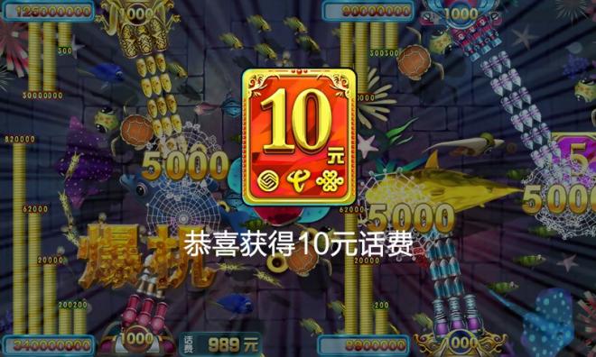 土豪斗牛 v1.0 最新安卓版下载截图3