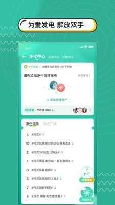 分子 1.1.2截图3