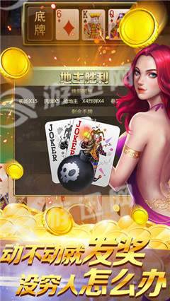 516棋牌游戏下载_516棋牌安卓版下载截图4