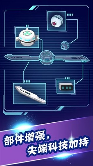 病毒大作战A计划截图2 病毒大作战A计划截图2