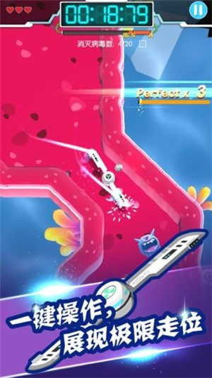 病毒大作战A计划截图3 病毒大作战A计划截图3