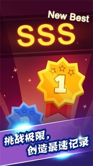 病毒大作战A计划截图4 病毒大作战A计划截图4