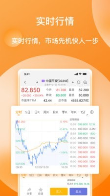 佳投环球截图3 佳投环球截图3