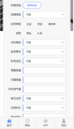 超级大鱼塘 2.2.20截图1