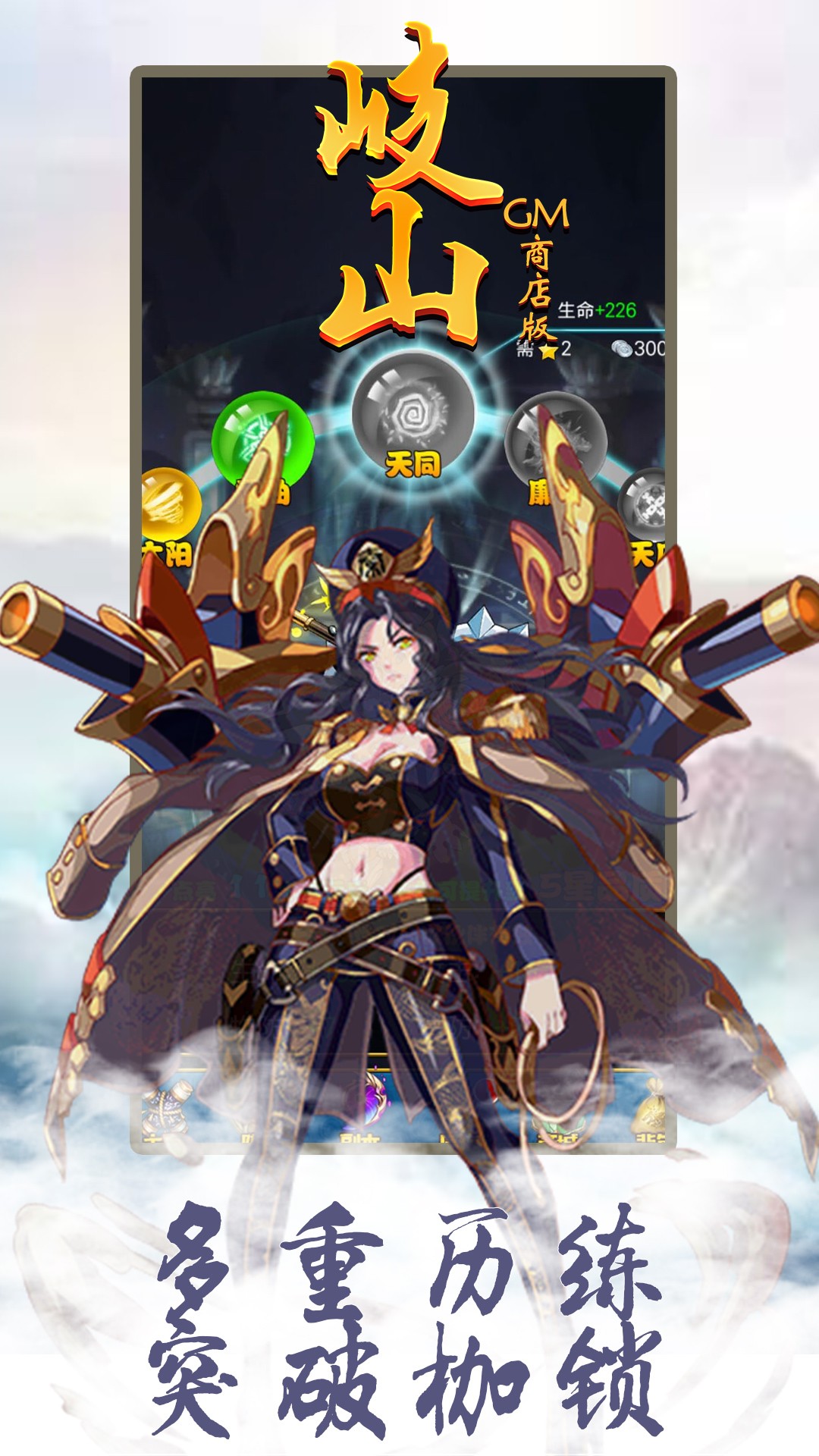 岐山BT(GM商店版) 1.0.1截图2 岐山BT(GM商店版) 1.0.1截图2