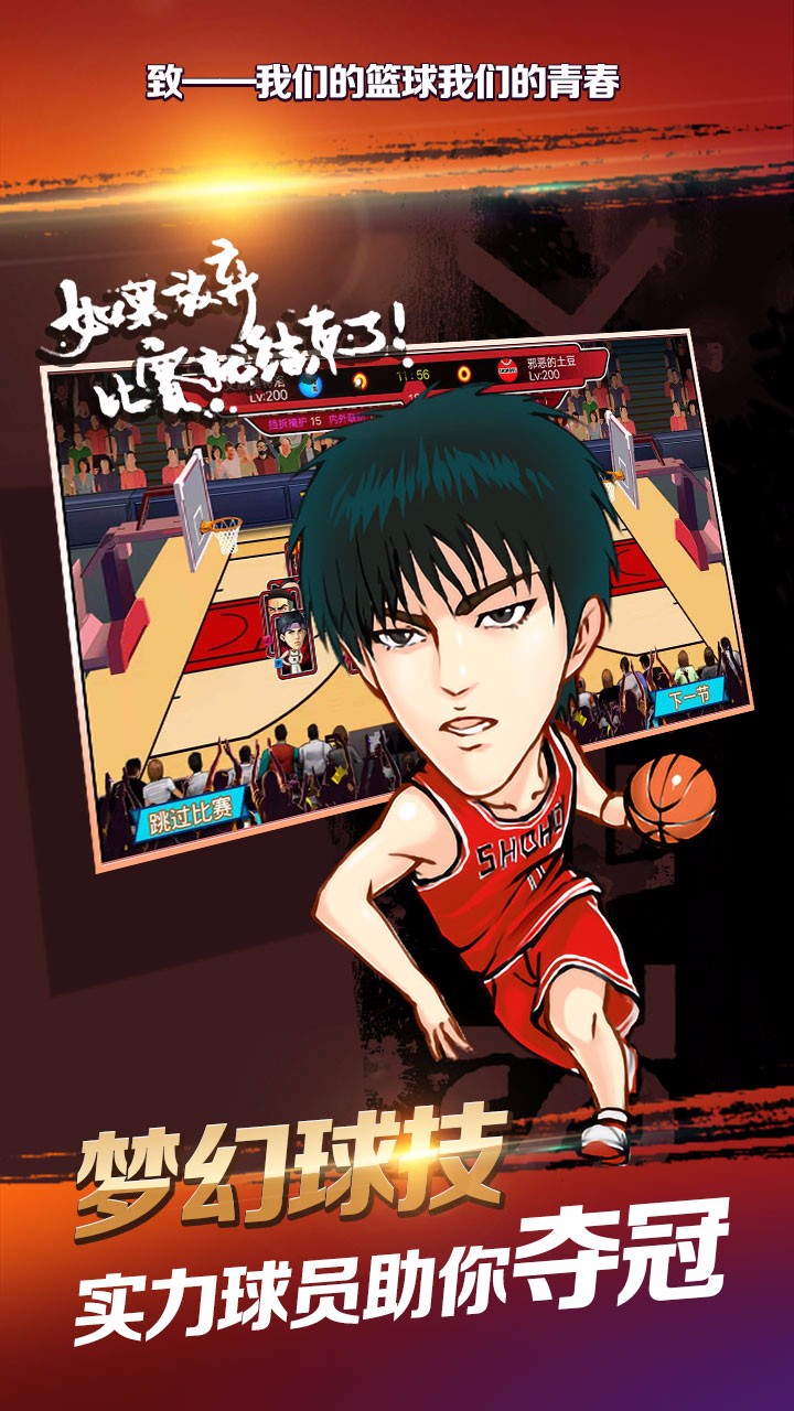 超速狂飙 3.6截图2