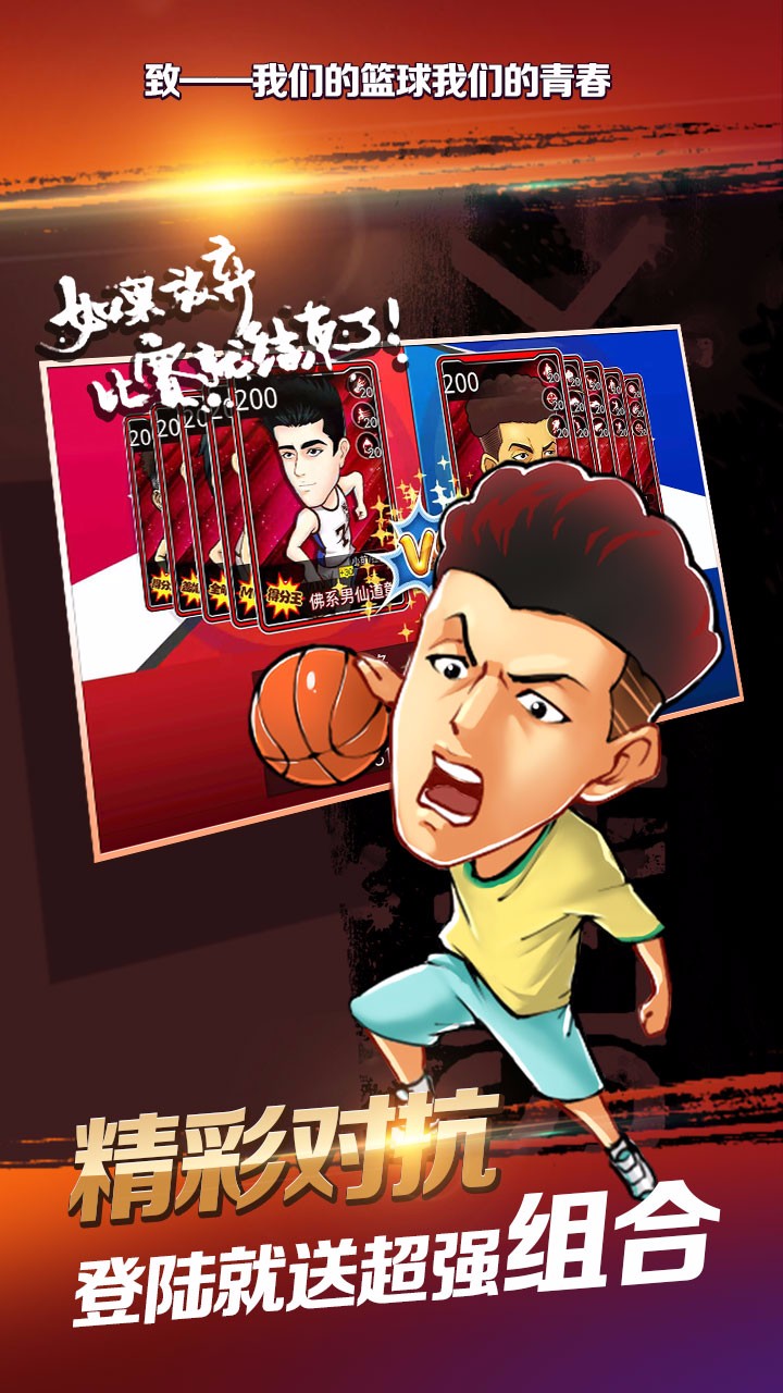 超速狂飙 3.6截图3