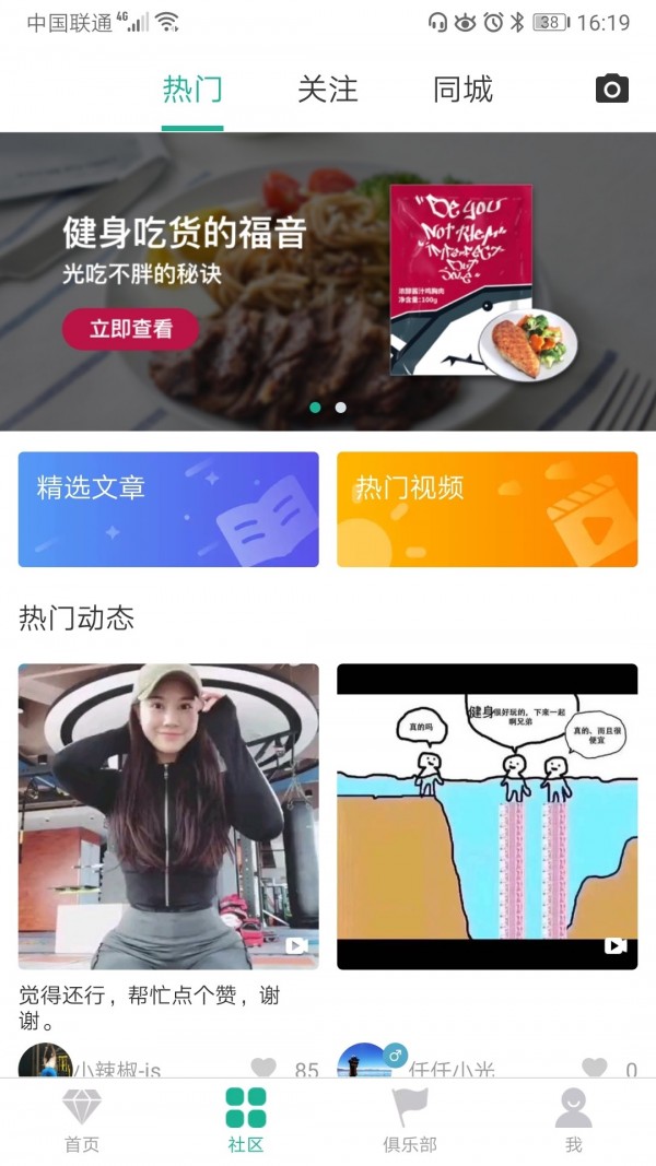 牛啦 2.4.8截图2 牛啦 2.4.8截图2