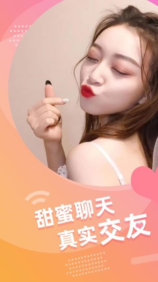 人人直播 v9.7.7截图1