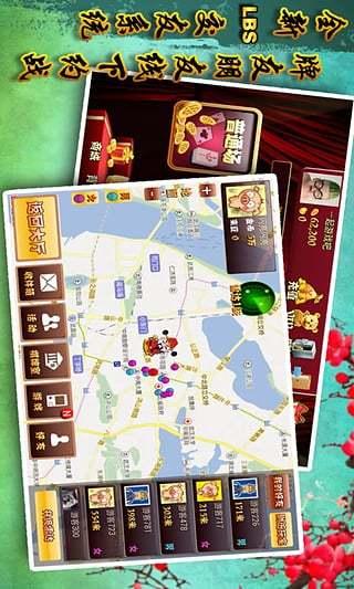 本溪麻将安装app手游-本溪麻将安装app安卓版-手游呀下载站截图2