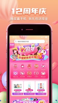 波比宠物 4.5.8截图1